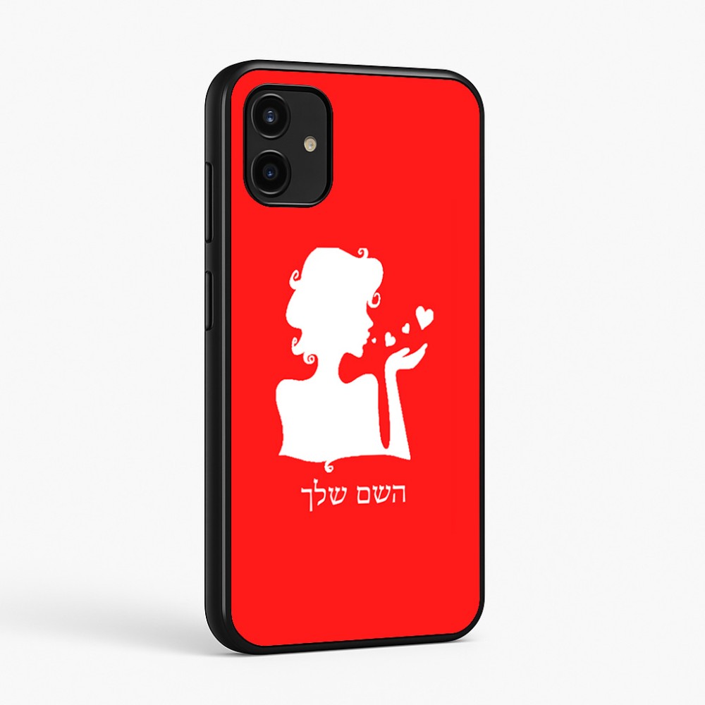 כיסוי בעיצוב אישי עם השם שלך לדגם - Samsung Galaxy A07 4G בעיצוב אהבת נשים