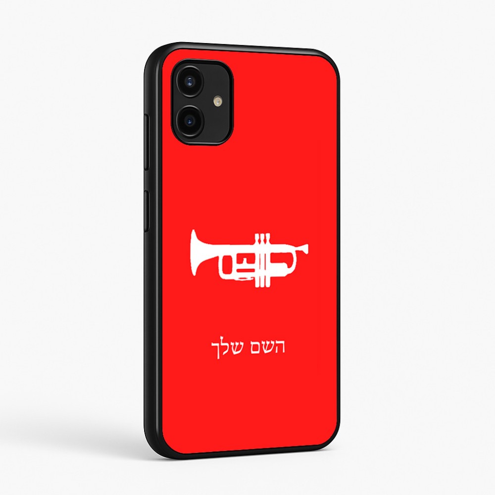כיסוי בעיצוב אישי עם השם שלך לדגם - Samsung Galaxy A07 4G בעיצוב חצוצרה