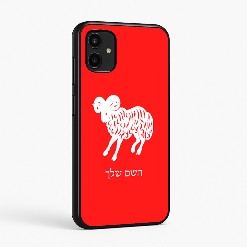 כיסוי בעיצוב אישי עם השם שלך לדגם - Samsung Galaxy A07 4G בעיצוב מזלות - טלה