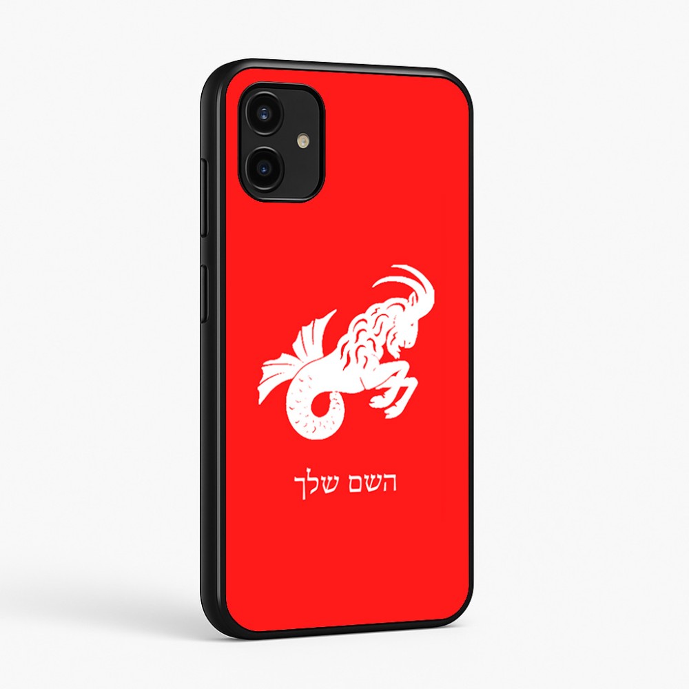כיסוי בעיצוב אישי עם השם שלך לדגם - Samsung Galaxy A07 4G בעיצוב מזלות - גדי