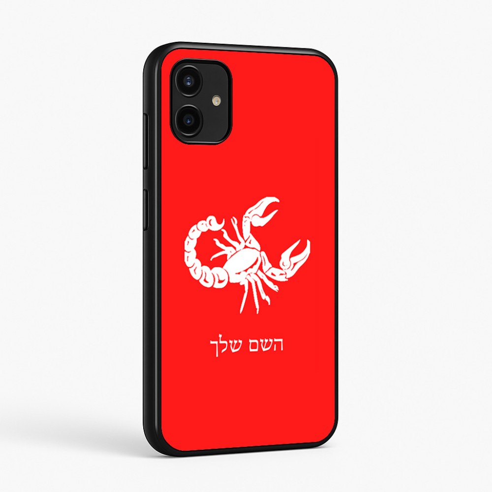 כיסוי בעיצוב אישי עם השם שלך לדגם - Samsung Galaxy A07 4G בעיצוב מזלות - עקרב