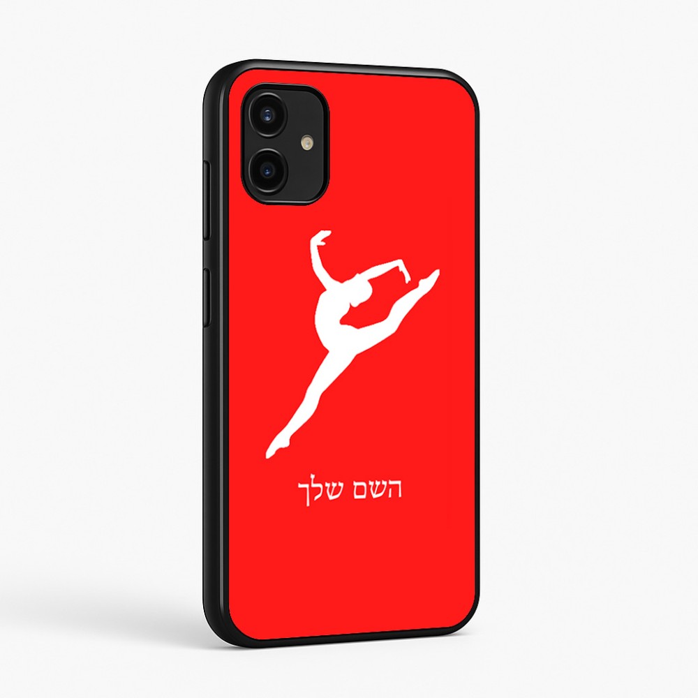כיסוי בעיצוב אישי עם השם שלך לדגם - Samsung Galaxy A07 4G בעיצוב בלט