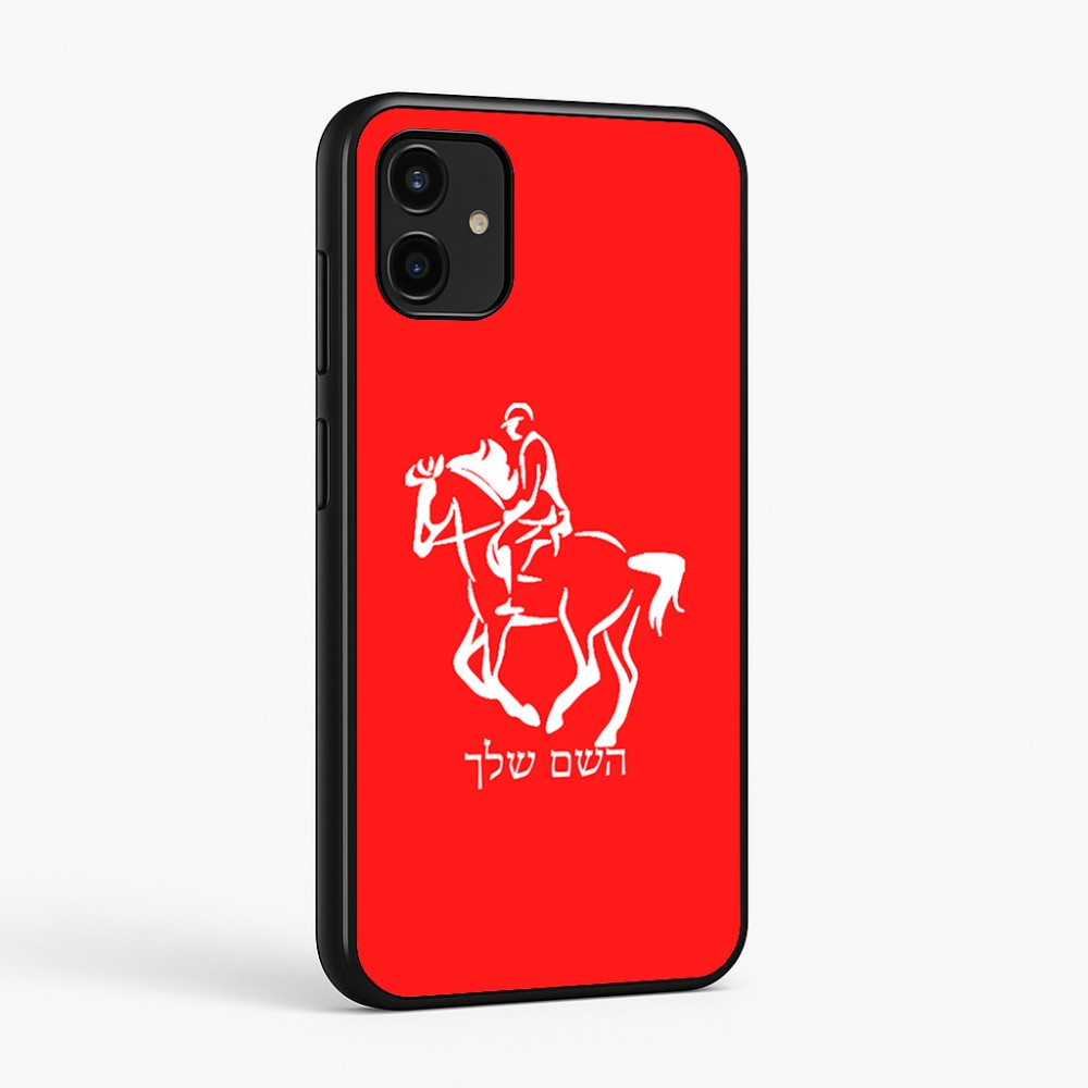 כיסוי בעיצוב אישי עם השם שלך לדגם - Samsung Galaxy A07 4G בעיצוב רוכב סוסים 2