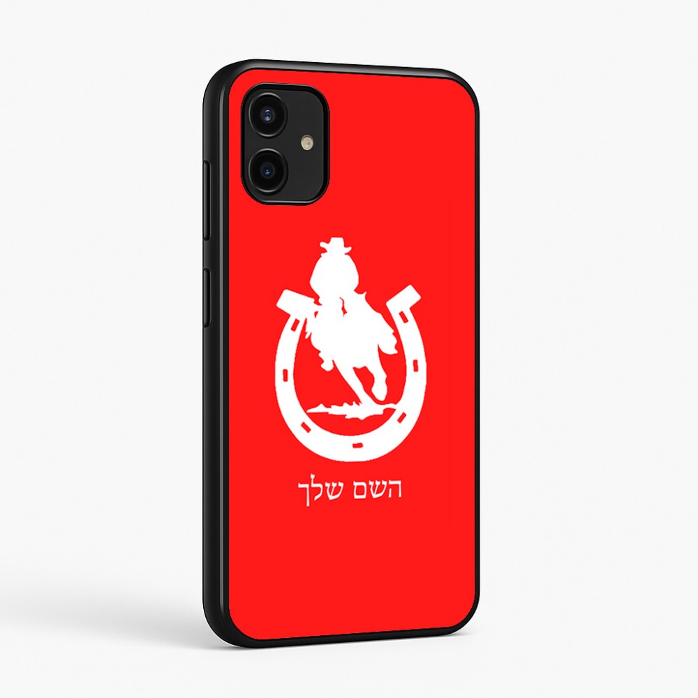 כיסוי בעיצוב אישי עם השם שלך לדגם - Samsung Galaxy A07 4G בעיצוב פרסה וסוס