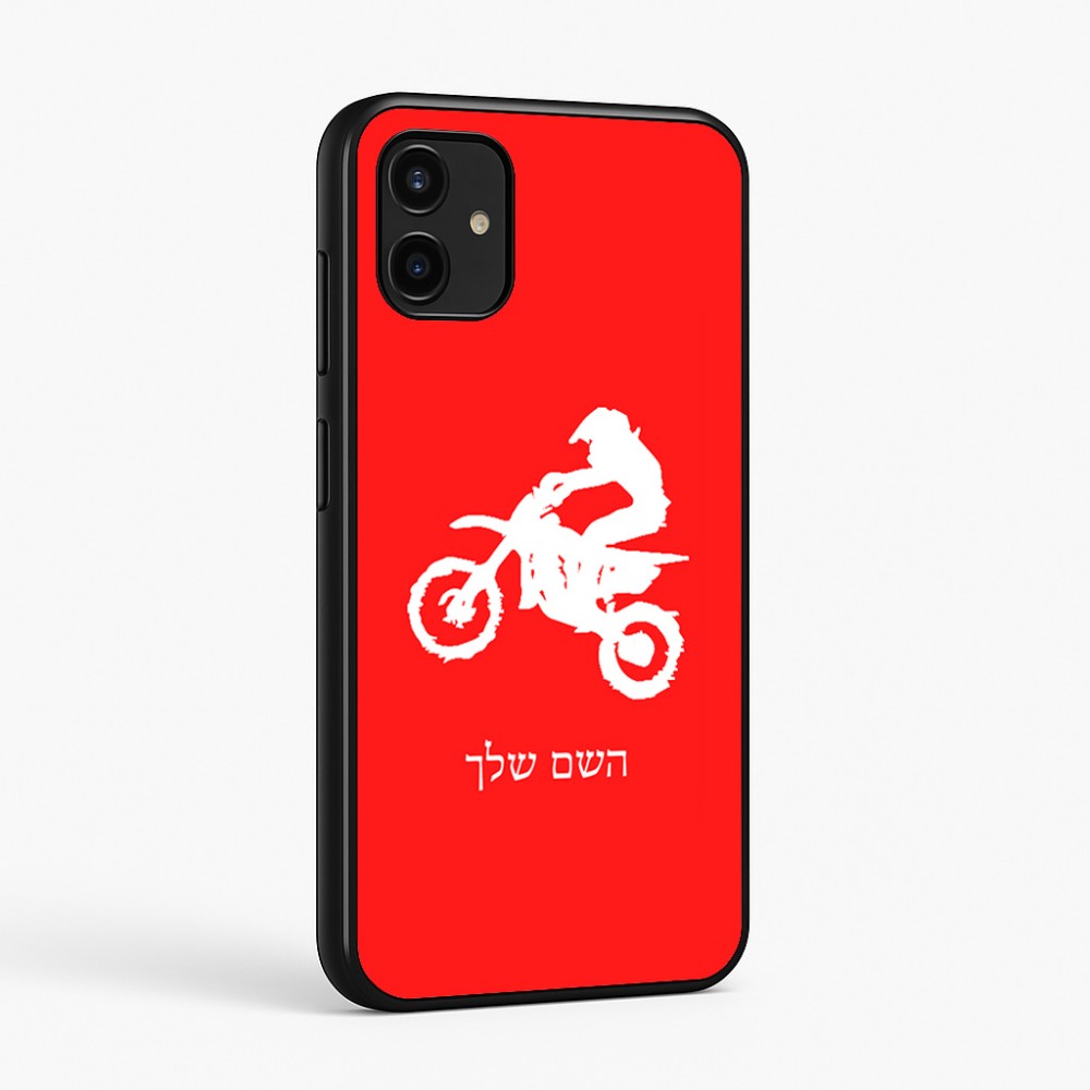 כיסוי בעיצוב אישי עם השם שלך לדגם - Samsung Galaxy A07 4G בעיצוב מוטוקרוס