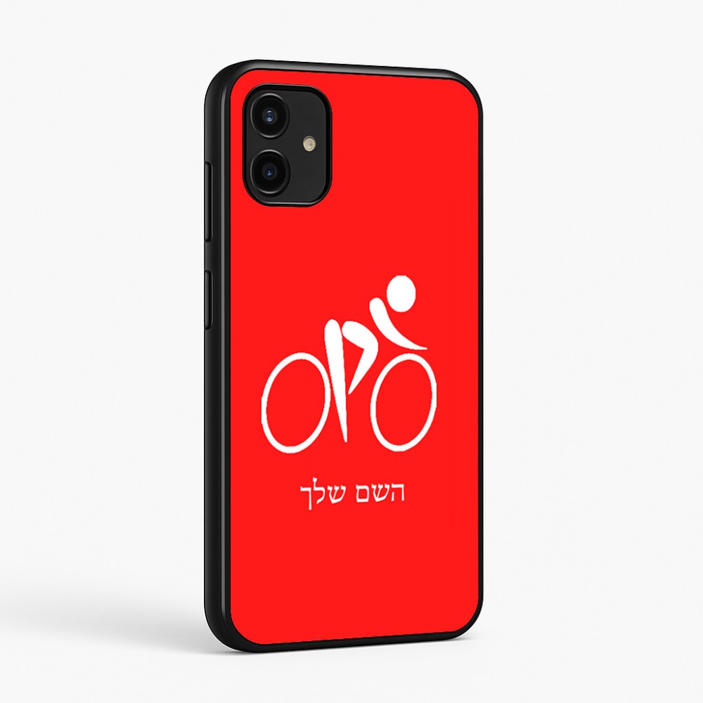 כיסוי בעיצוב אישי עם השם שלך לדגם - Samsung Galaxy A07 4G בעיצוב אופניים אולימפיים