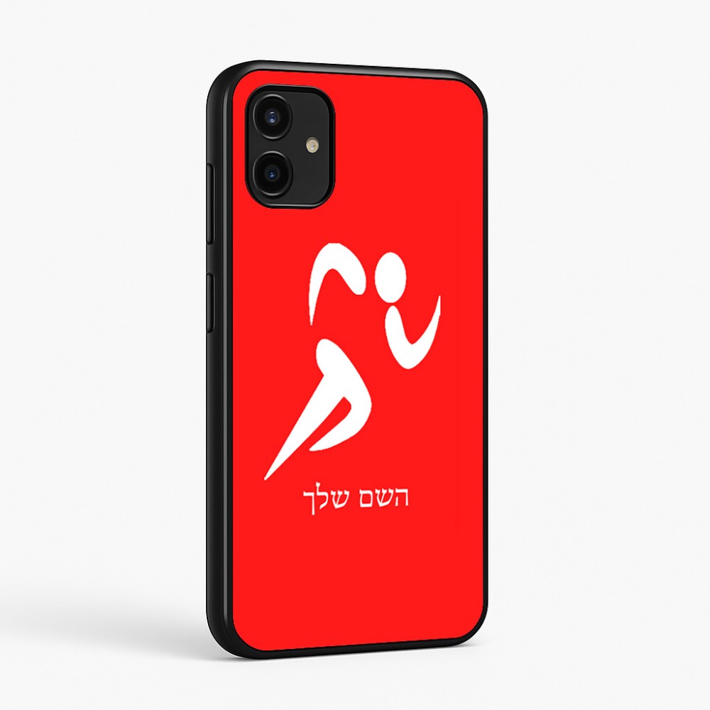 כיסוי בעיצוב אישי עם השם שלך לדגם - Samsung Galaxy A07 4G בעיצוב רצים אולימפיים