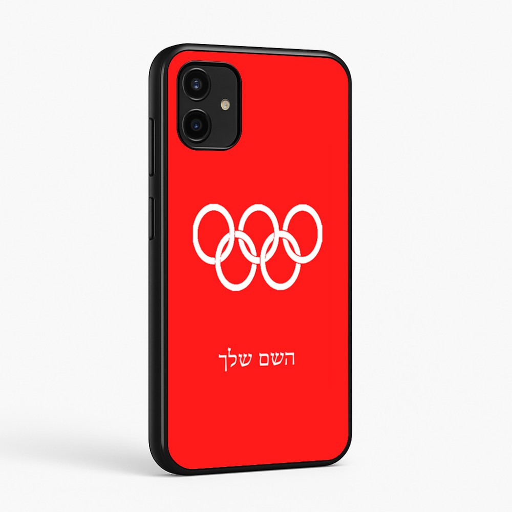 כיסוי בעיצוב אישי עם השם שלך לדגם - Samsung Galaxy A07 4G בעיצוב אולימפי