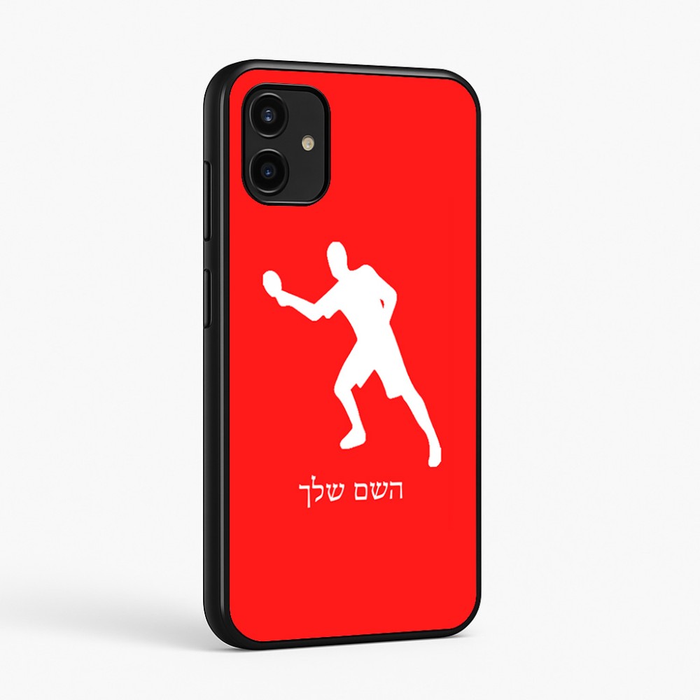 כיסוי בעיצוב אישי עם השם שלך לדגם - Samsung Galaxy A07 4G בעיצוב שחקן פינג פונג