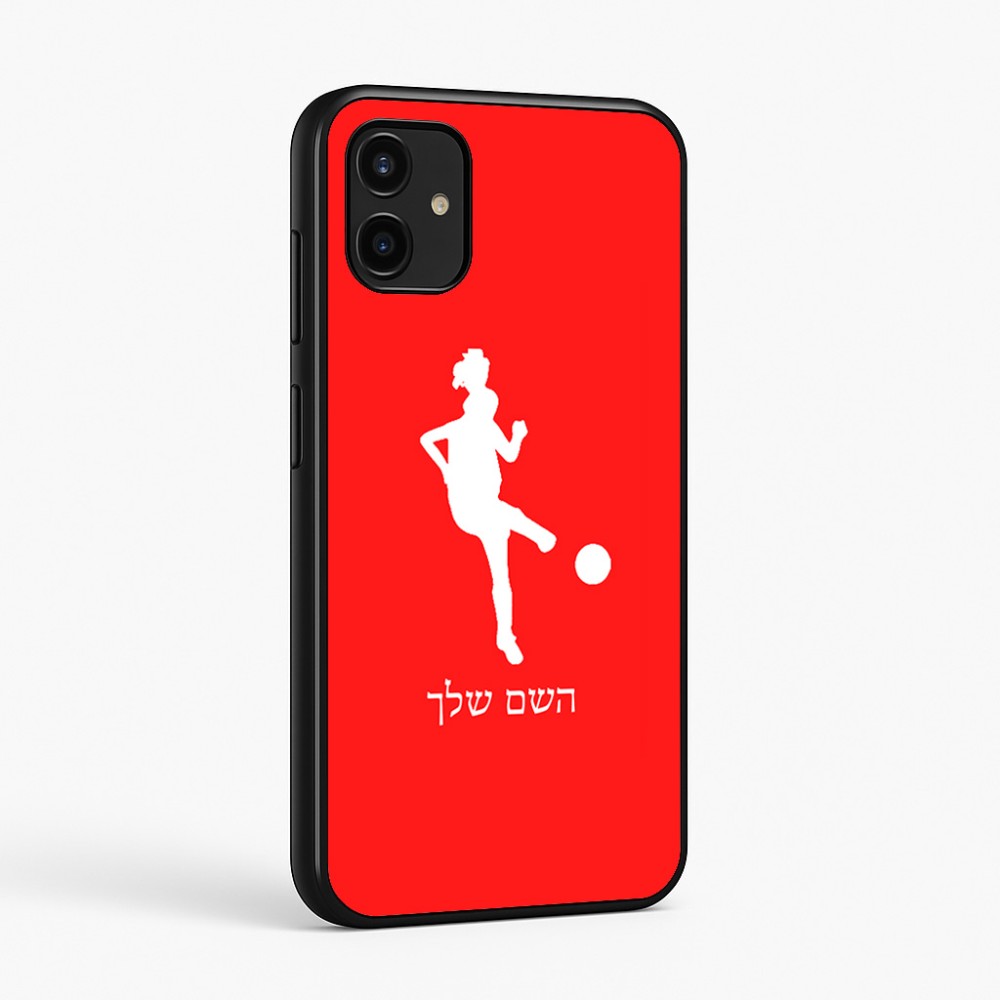 כיסוי בעיצוב אישי עם השם שלך לדגם - Samsung Galaxy A07 4G בעיצוב שחקנית כדורגל - אישה
