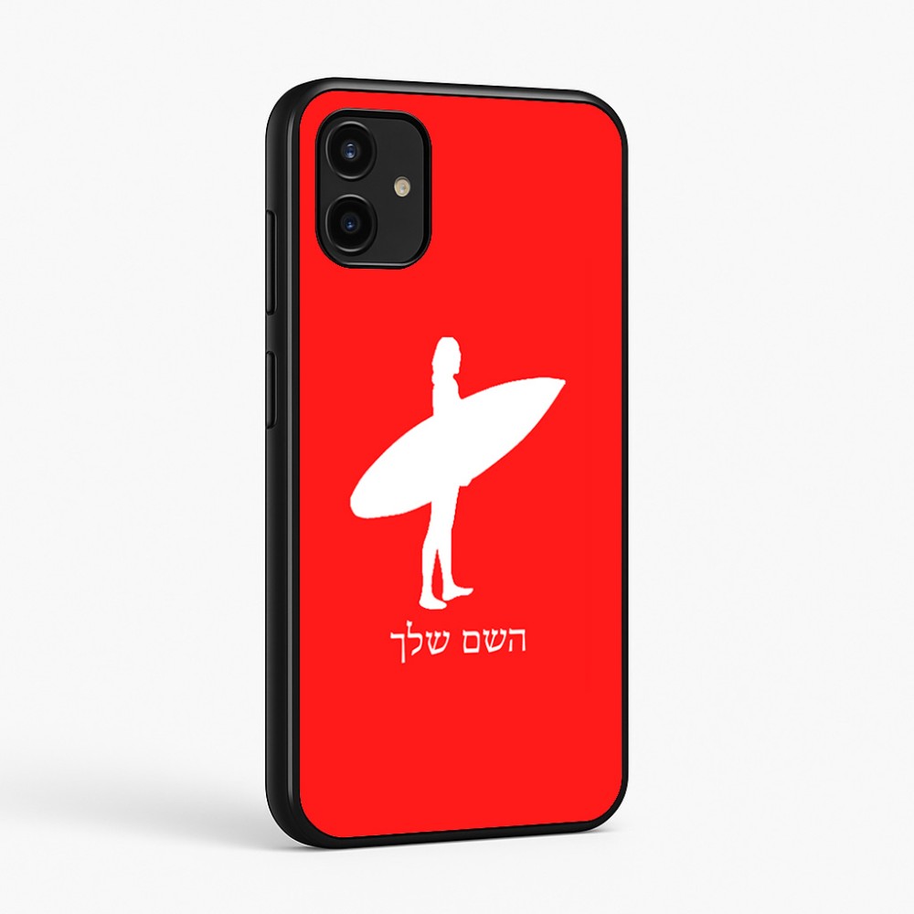כיסוי בעיצוב אישי עם השם שלך לדגם - Samsung Galaxy A07 4G בעיצוב גלישה - גלישה