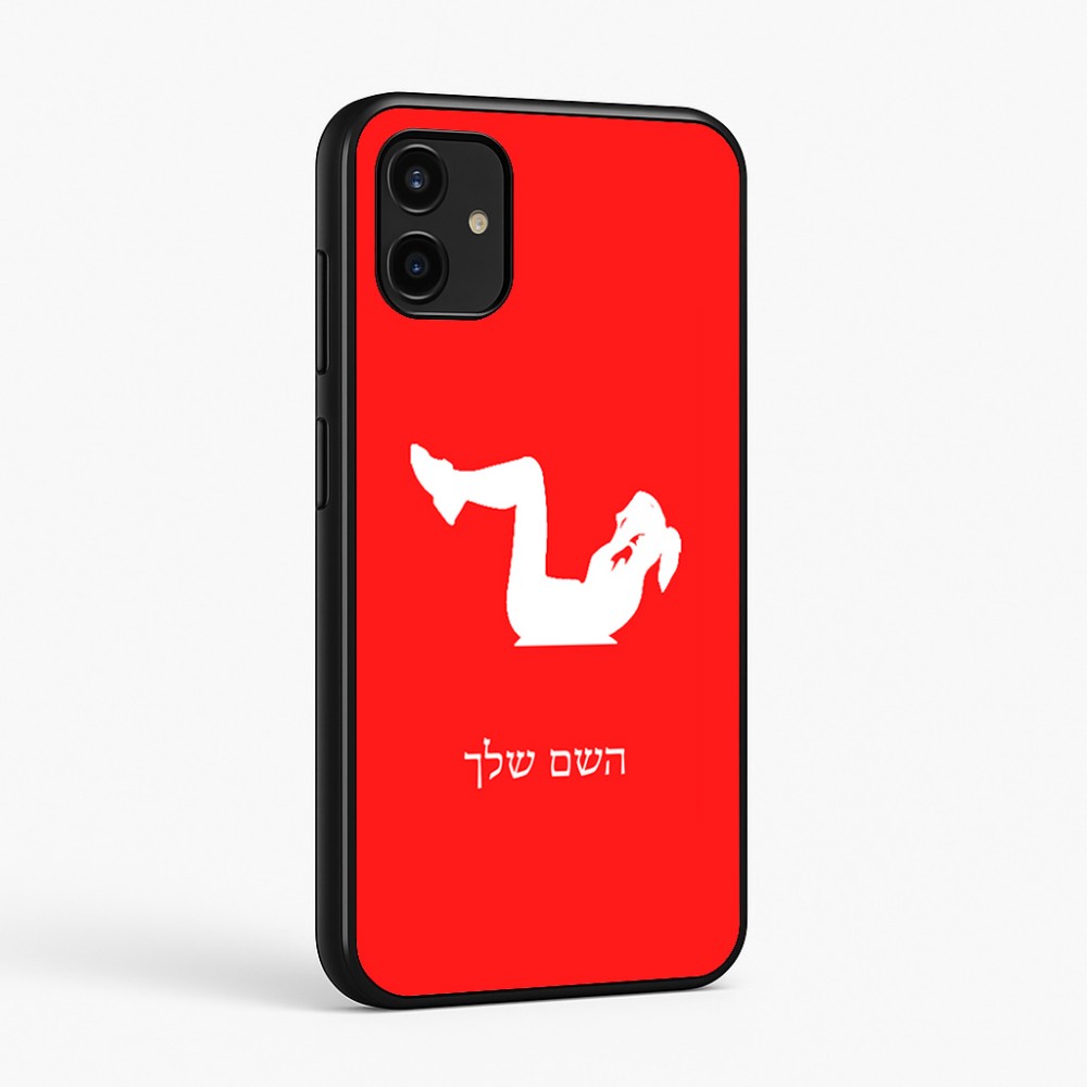 כיסוי בעיצוב אישי עם השם שלך לדגם - Samsung Galaxy A07 4G בעיצוב אישה מתאמנת