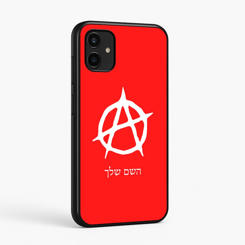 כיסוי בעיצוב אישי עם השם שלך לדגם - Samsung Galaxy A07 4G בעיצוב אנרכיה