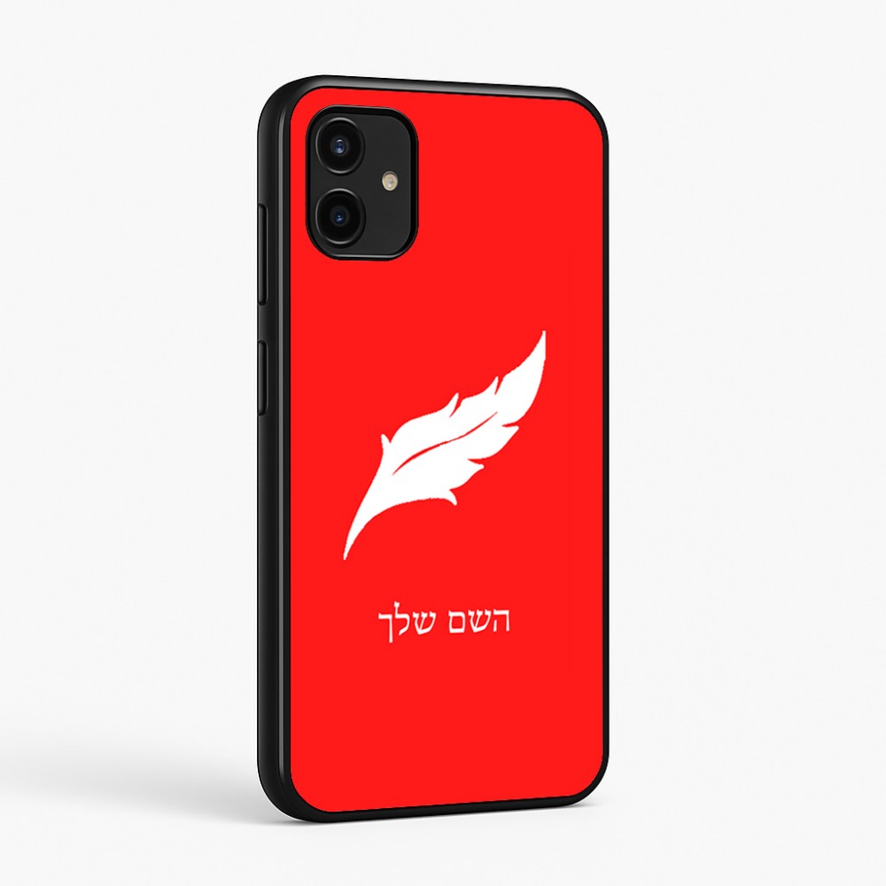 כיסוי בעיצוב אישי עם השם שלך לדגם - Samsung Galaxy A07 4G בעיצוב נוצת נוצה