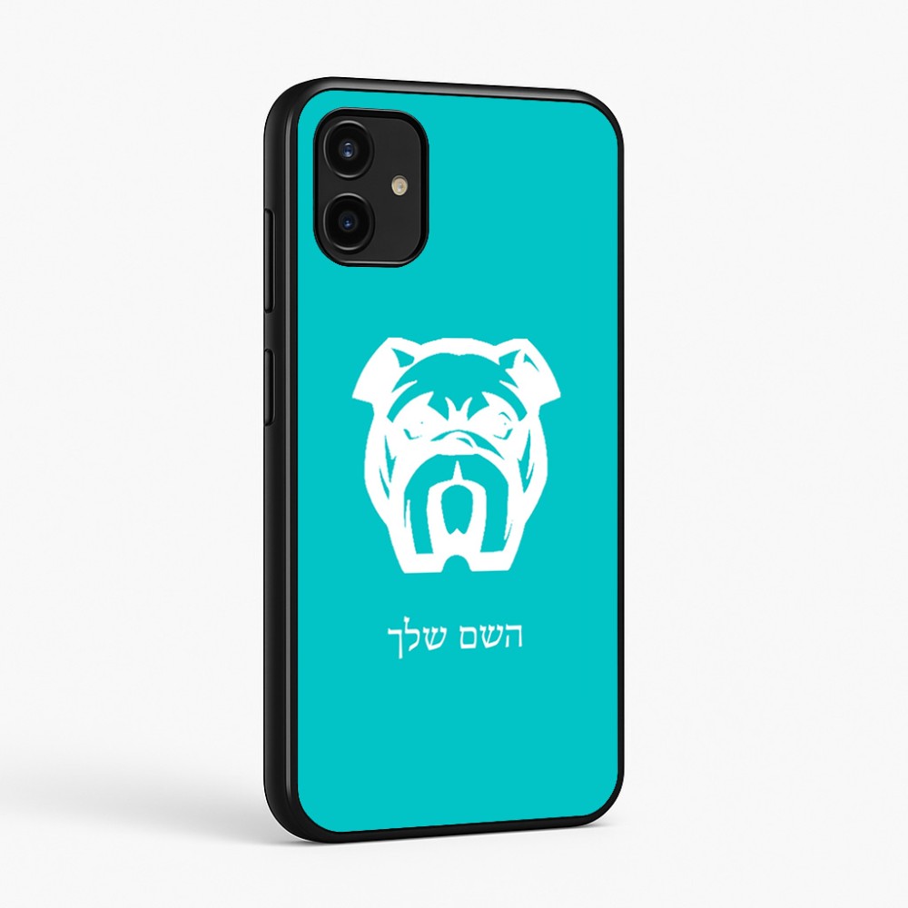 כיסוי בעיצוב אישי עם השם שלך לדגם - Samsung Galaxy A07 4G בעיצוב פרצוף בולדוג