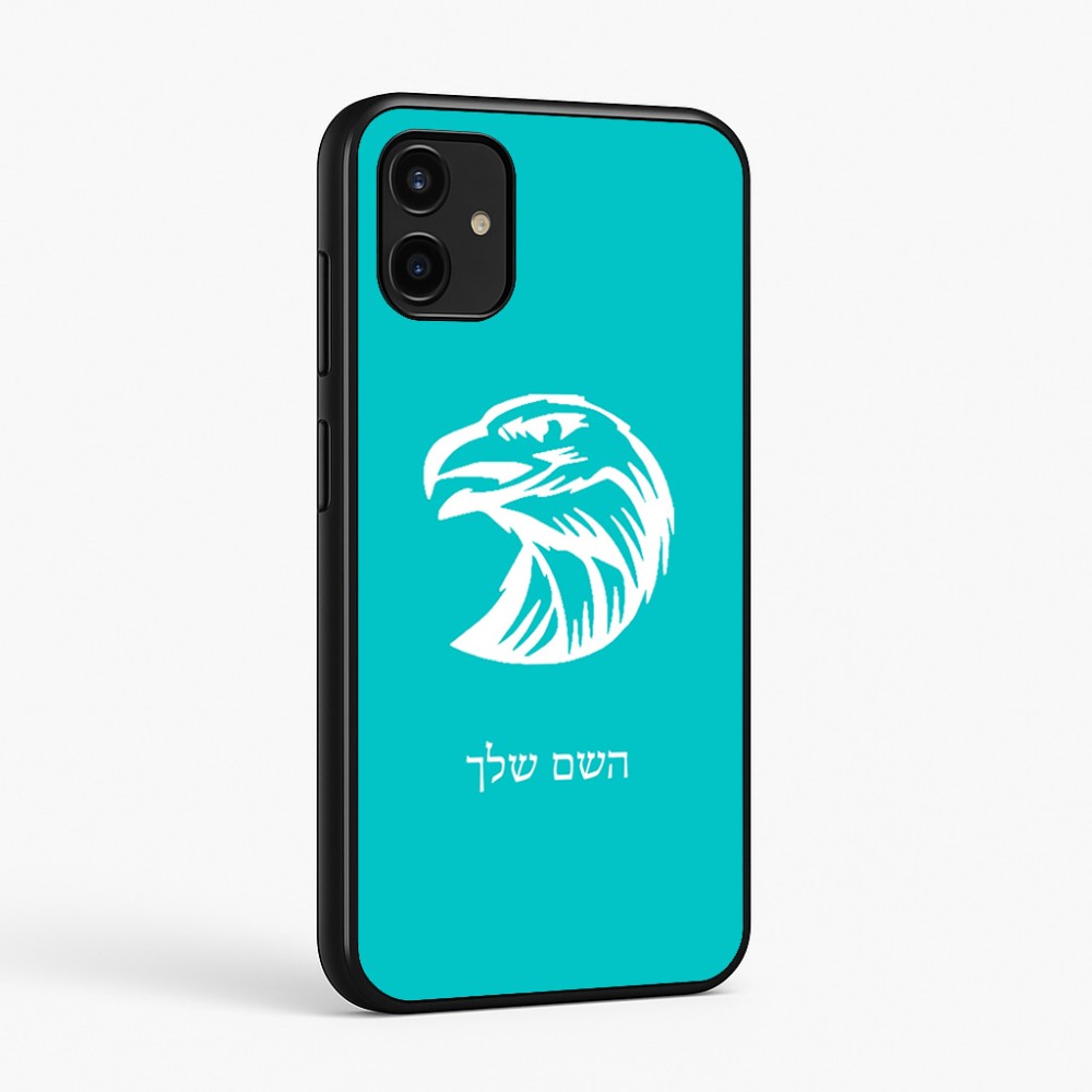 כיסוי בעיצוב אישי עם השם שלך לדגם - Samsung Galaxy A07 4G בעיצוב ראש נשר