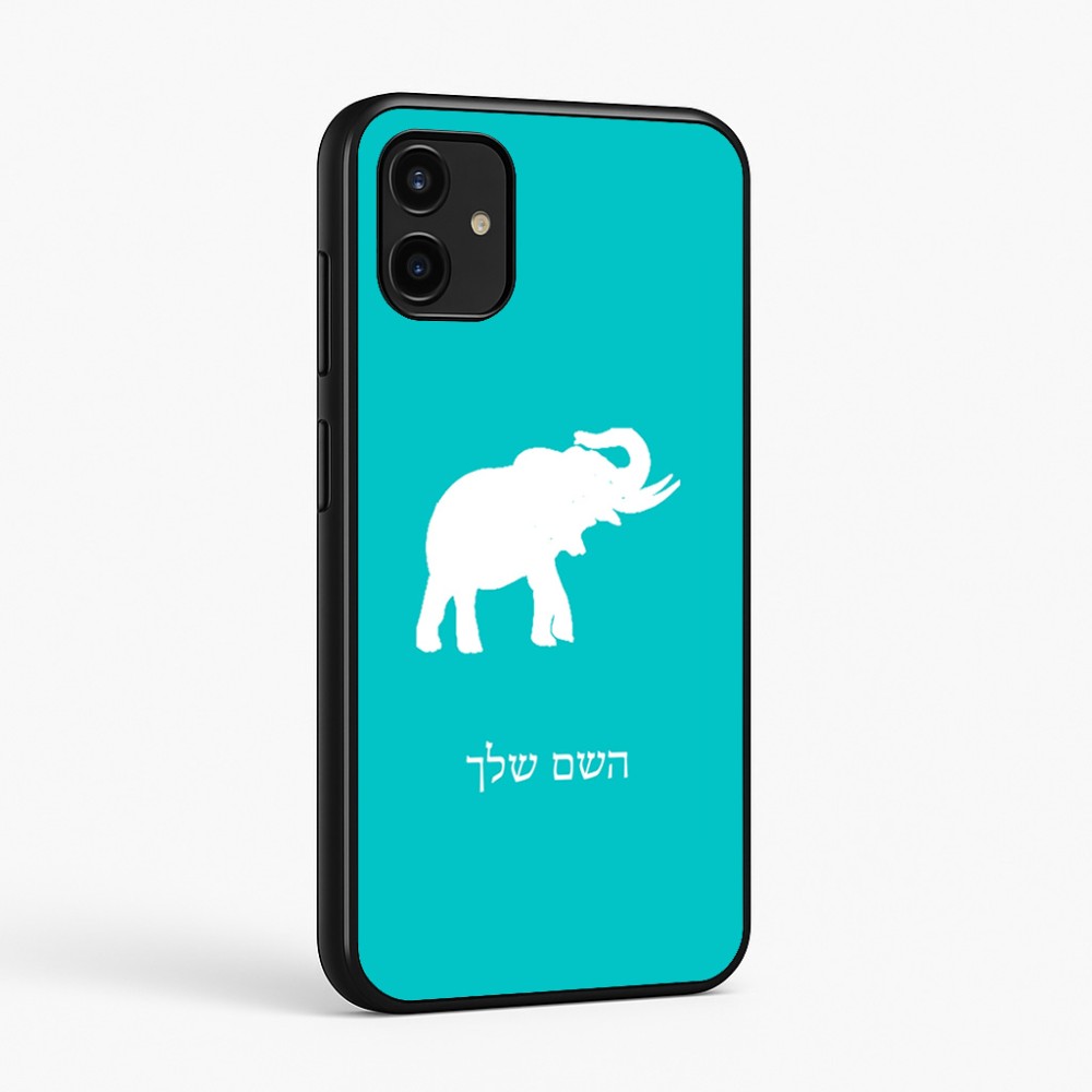 כיסוי בעיצוב אישי עם השם שלך לדגם - Samsung Galaxy A07 4G בעיצוב פיל