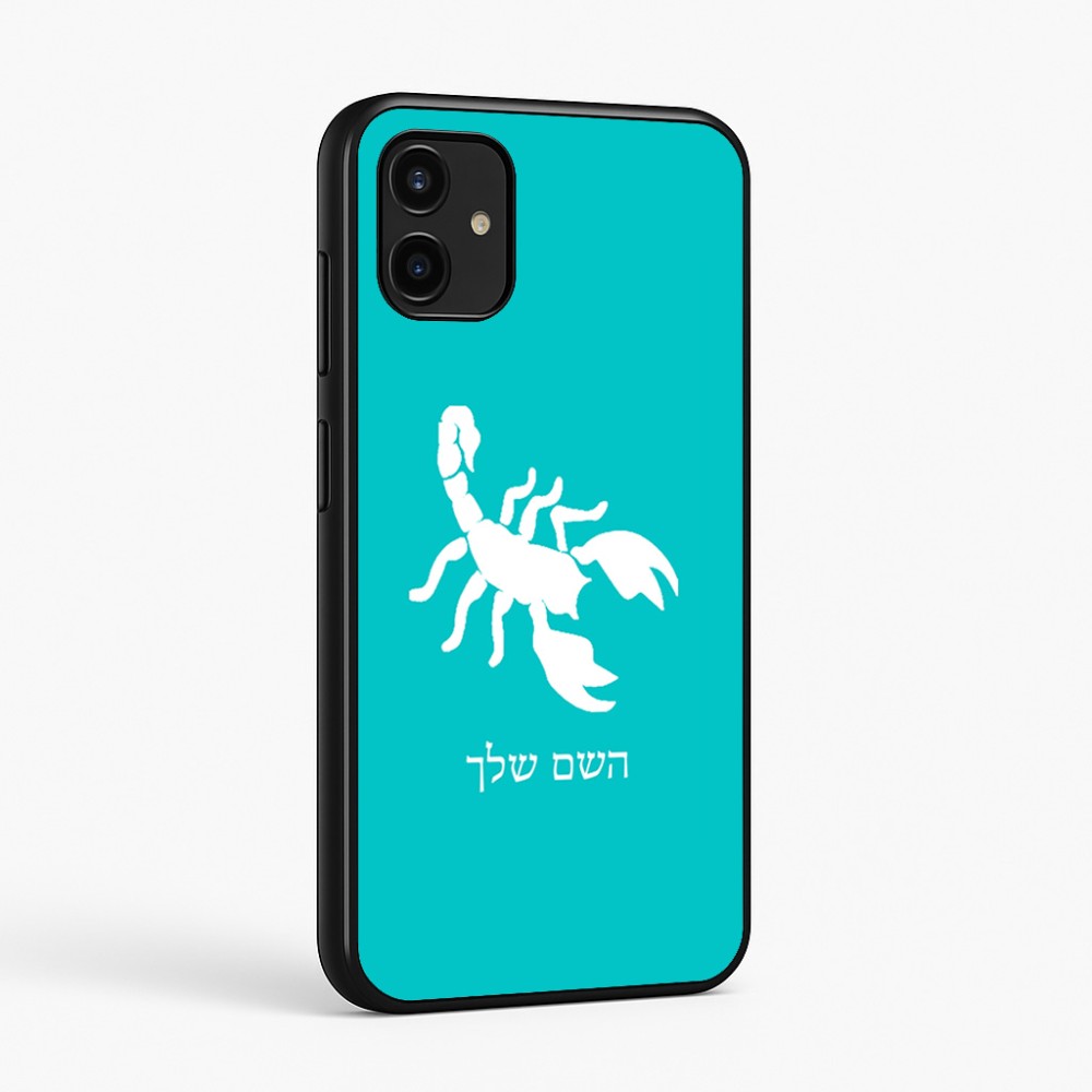 כיסוי בעיצוב אישי עם השם שלך לדגם - Samsung Galaxy A07 4G בעיצוב עקרב
