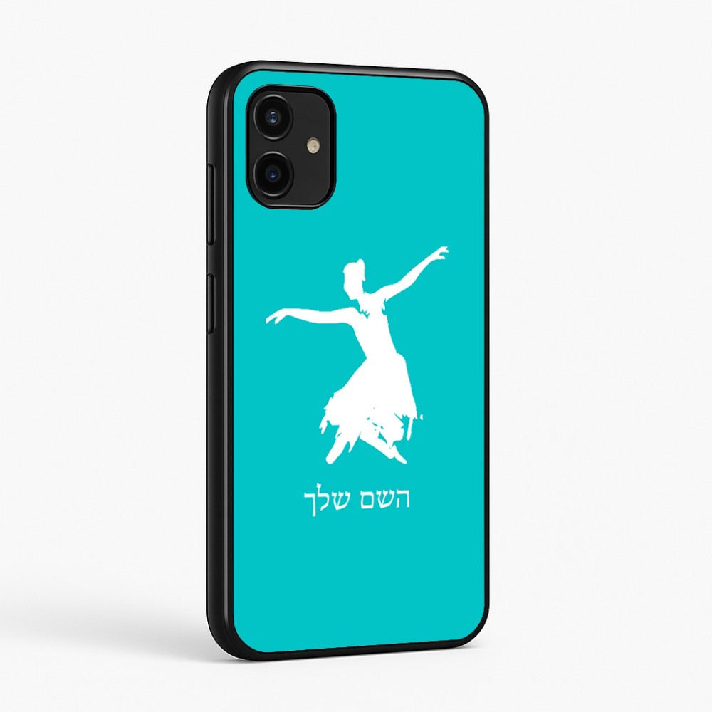 כיסוי בעיצוב אישי עם השם שלך לדגם - Samsung Galaxy A07 4G בעיצוב בלרינה