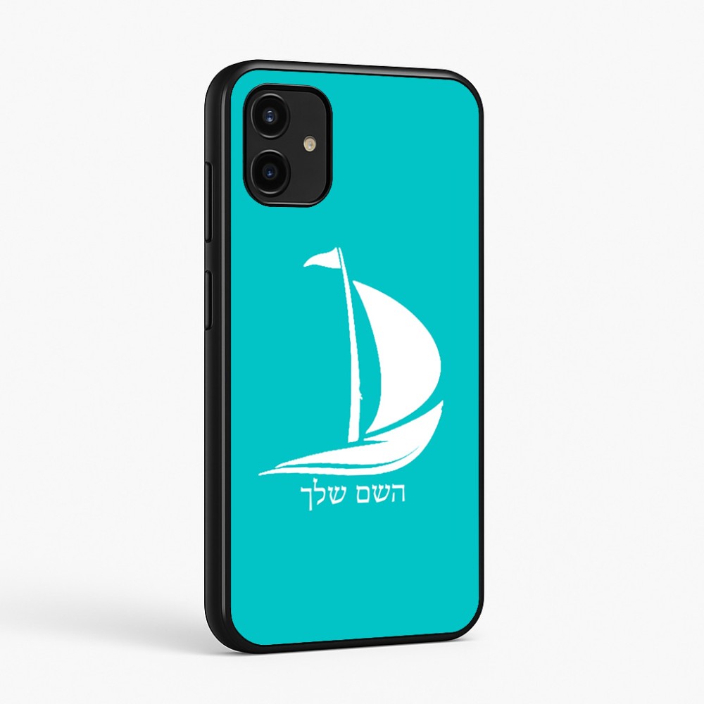 כיסוי בעיצוב אישי עם השם שלך לדגם - Samsung Galaxy A07 4G בעיצוב סירה