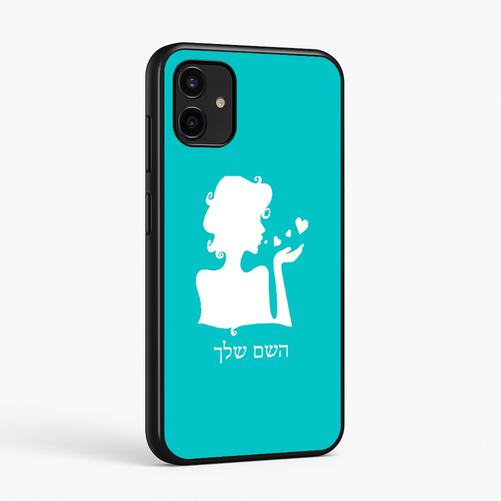 כיסוי בעיצוב אישי עם השם שלך לדגם - Samsung Galaxy A07 4G בעיצוב אהבת נשים