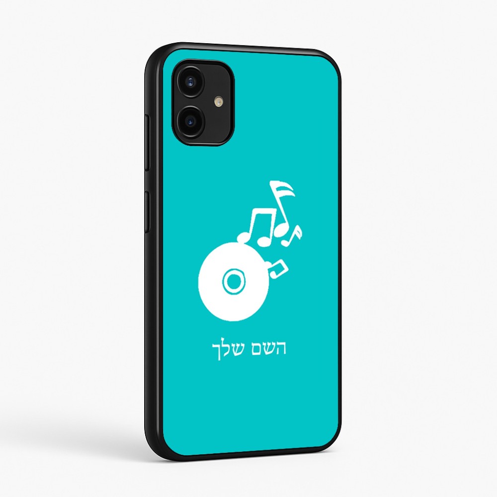כיסוי בעיצוב אישי עם השם שלך לדגם - Samsung Galaxy A07 4G בעיצוב תקליטור - אזור מוזיקה