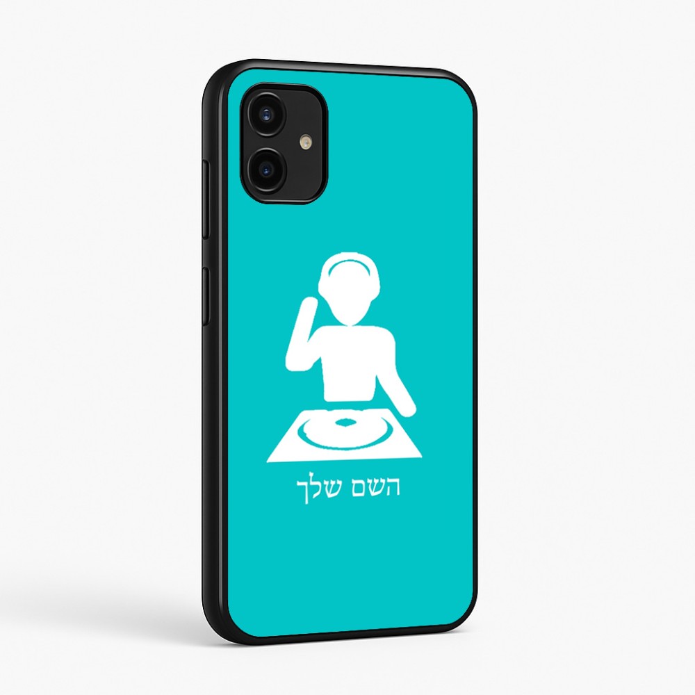 כיסוי בעיצוב אישי עם השם שלך לדגם - Samsung Galaxy A07 4G בעיצוב אזור מוזיקה של די ג'יי