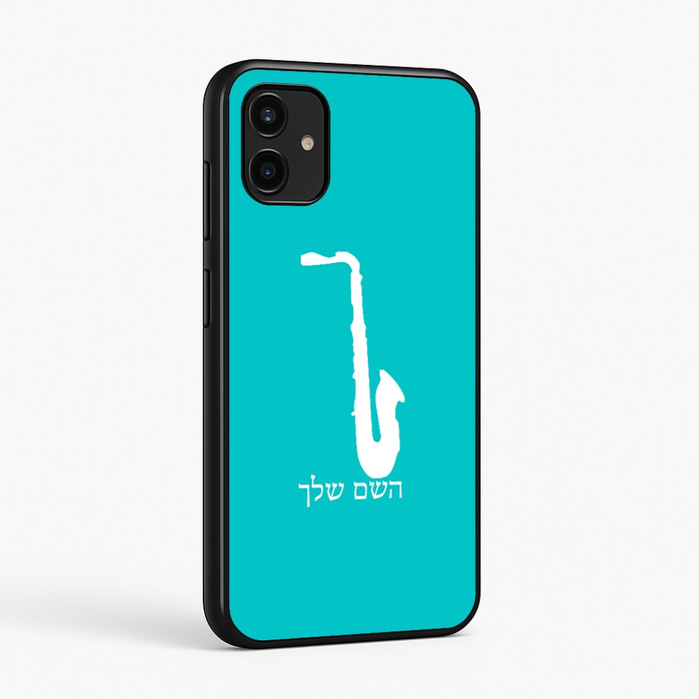 כיסוי בעיצוב אישי עם השם שלך לדגם - Samsung Galaxy A07 4G בעיצוב סקסופון