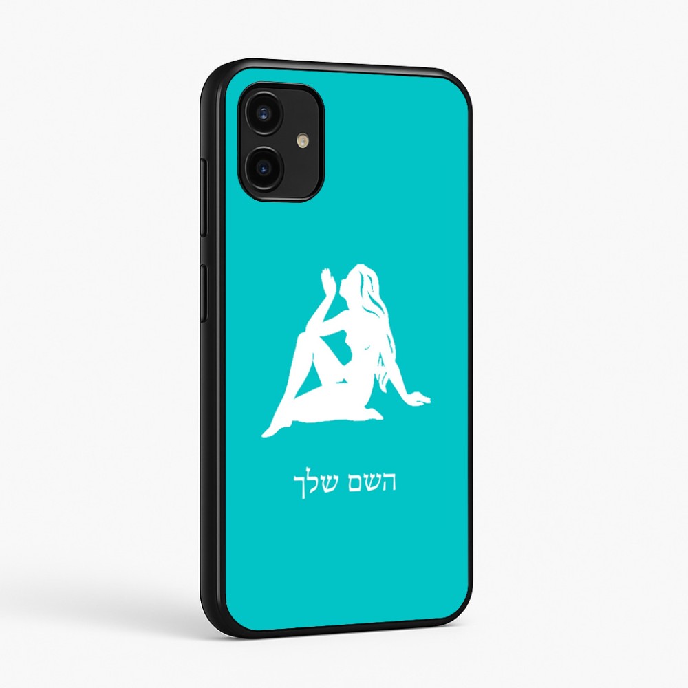 כיסוי בעיצוב אישי עם השם שלך לדגם - Samsung Galaxy A07 4G בעיצוב מזלות - בתולה
