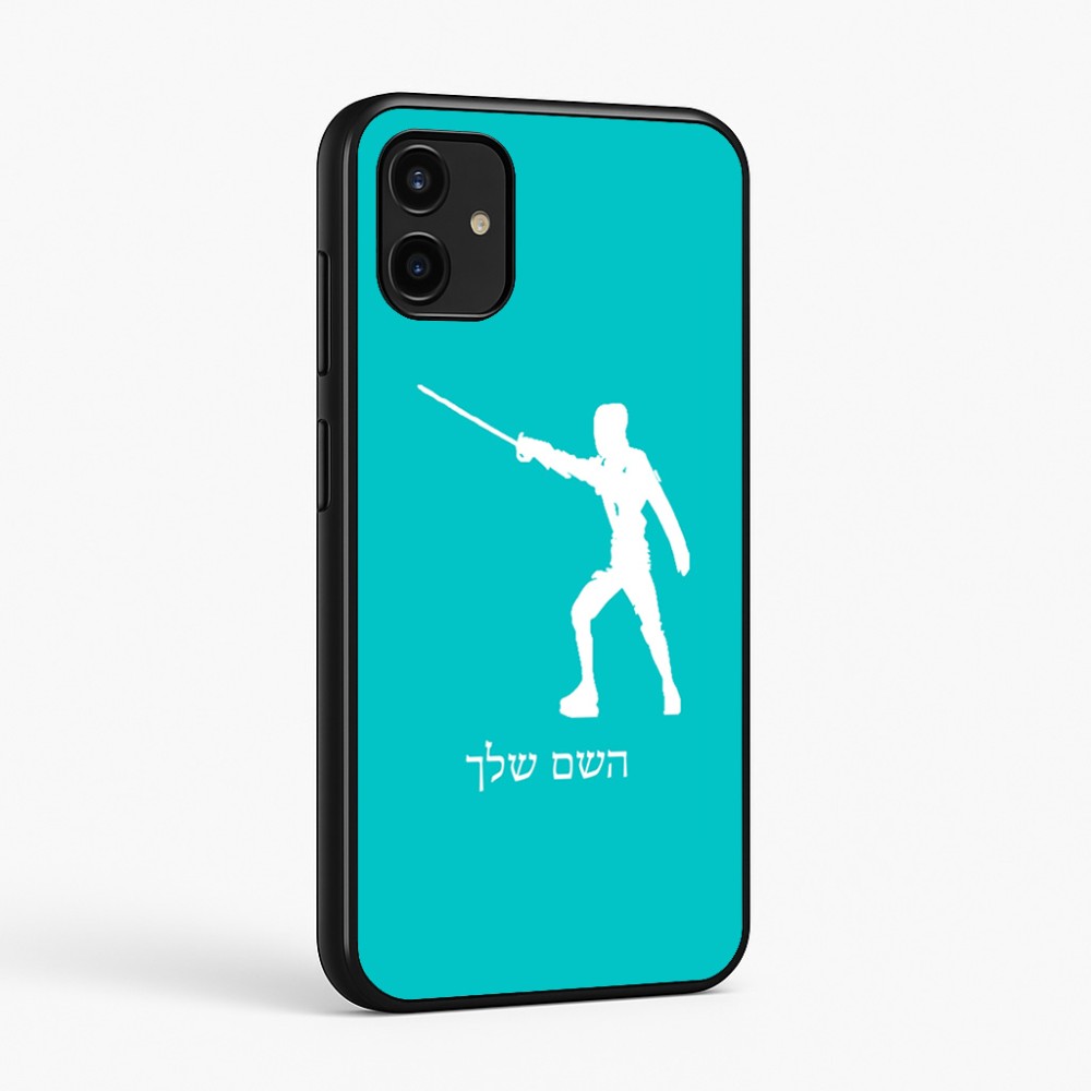 כיסוי בעיצוב אישי עם השם שלך לדגם - Samsung Galaxy A07 4G בעיצוב לוחם סייף