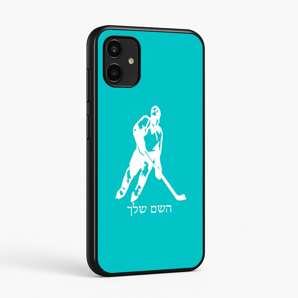 כיסוי בעיצוב אישי עם השם שלך לדגם - Samsung Galaxy A07 4G בעיצוב שחקן הוקי