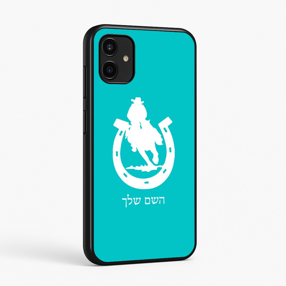 כיסוי בעיצוב אישי עם השם שלך לדגם - Samsung Galaxy A07 4G בעיצוב פרסה וסוס