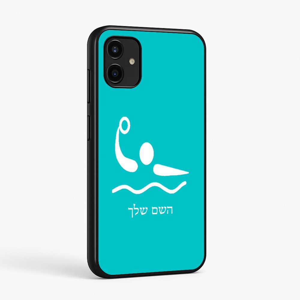 כיסוי בעיצוב אישי עם השם שלך לדגם - Samsung Galaxy A07 4G בעיצוב כדור מים אולימפי