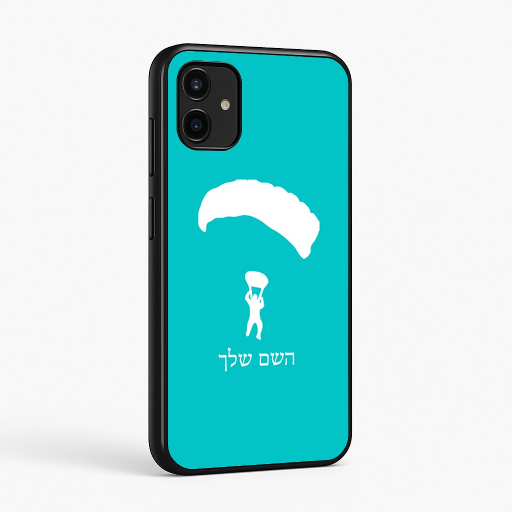 כיסוי בעיצוב אישי עם השם שלך לדגם - Samsung Galaxy A07 4G בעיצוב צניחה חופשית