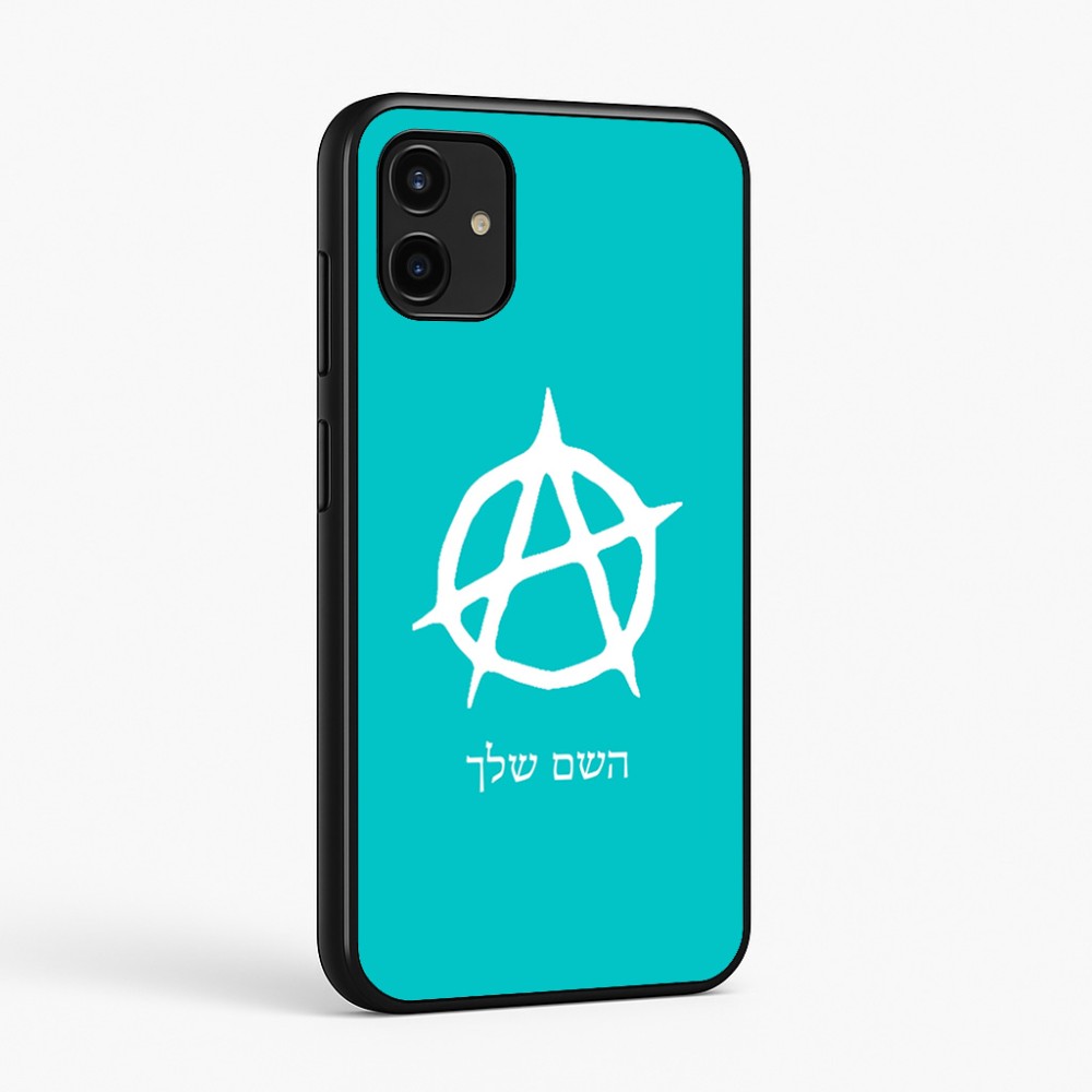 כיסוי בעיצוב אישי עם השם שלך לדגם - Samsung Galaxy A07 4G בעיצוב אנרכיה