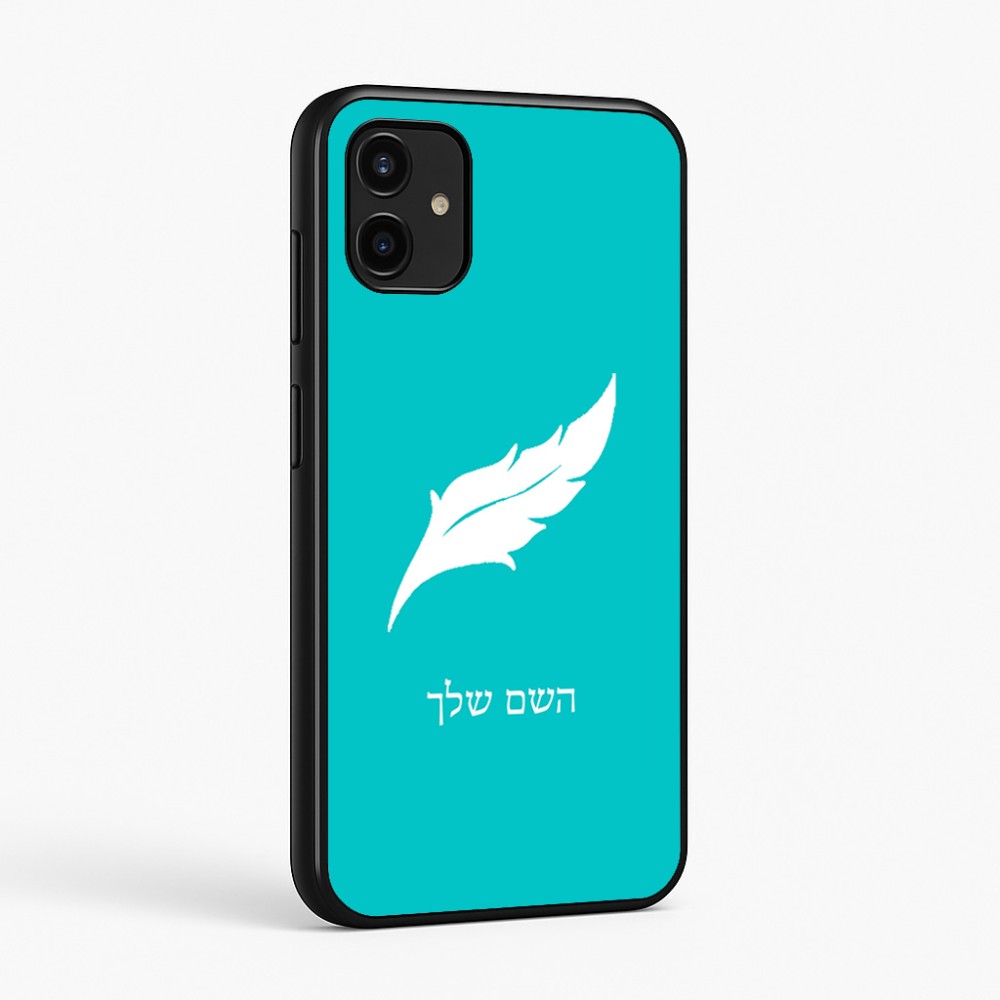 כיסוי בעיצוב אישי עם השם שלך לדגם - Samsung Galaxy A07 4G בעיצוב נוצת נוצה