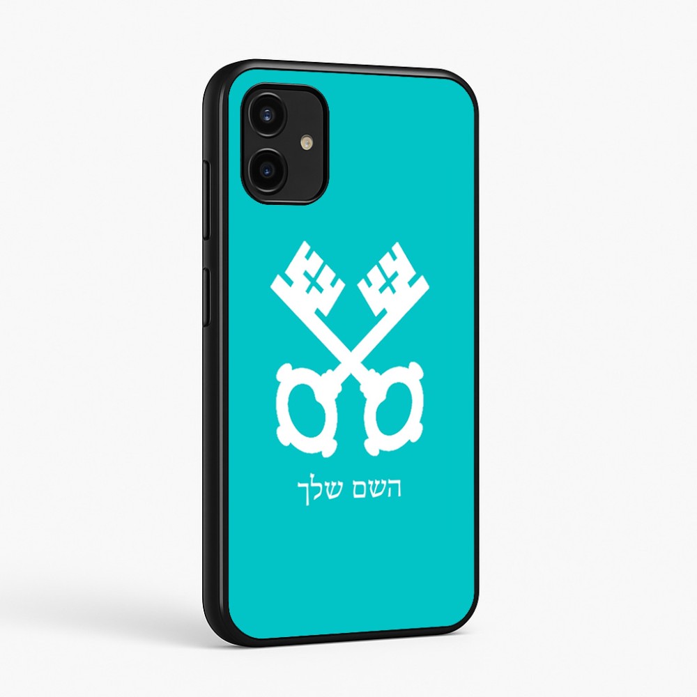 כיסוי בעיצוב אישי עם השם שלך לדגם - Samsung Galaxy A07 4G בעיצוב מפתחות