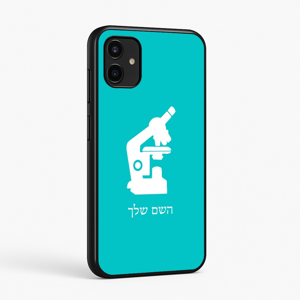 כיסוי בעיצוב אישי עם השם שלך לדגם - Samsung Galaxy A07 4G בעיצוב מיקרוסקופ