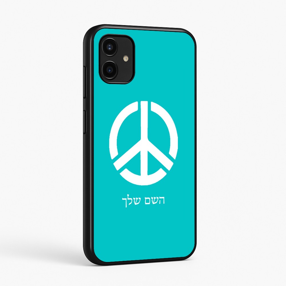 כיסוי בעיצוב אישי עם השם שלך לדגם - Samsung Galaxy A07 4G בעיצוב סמל השלום