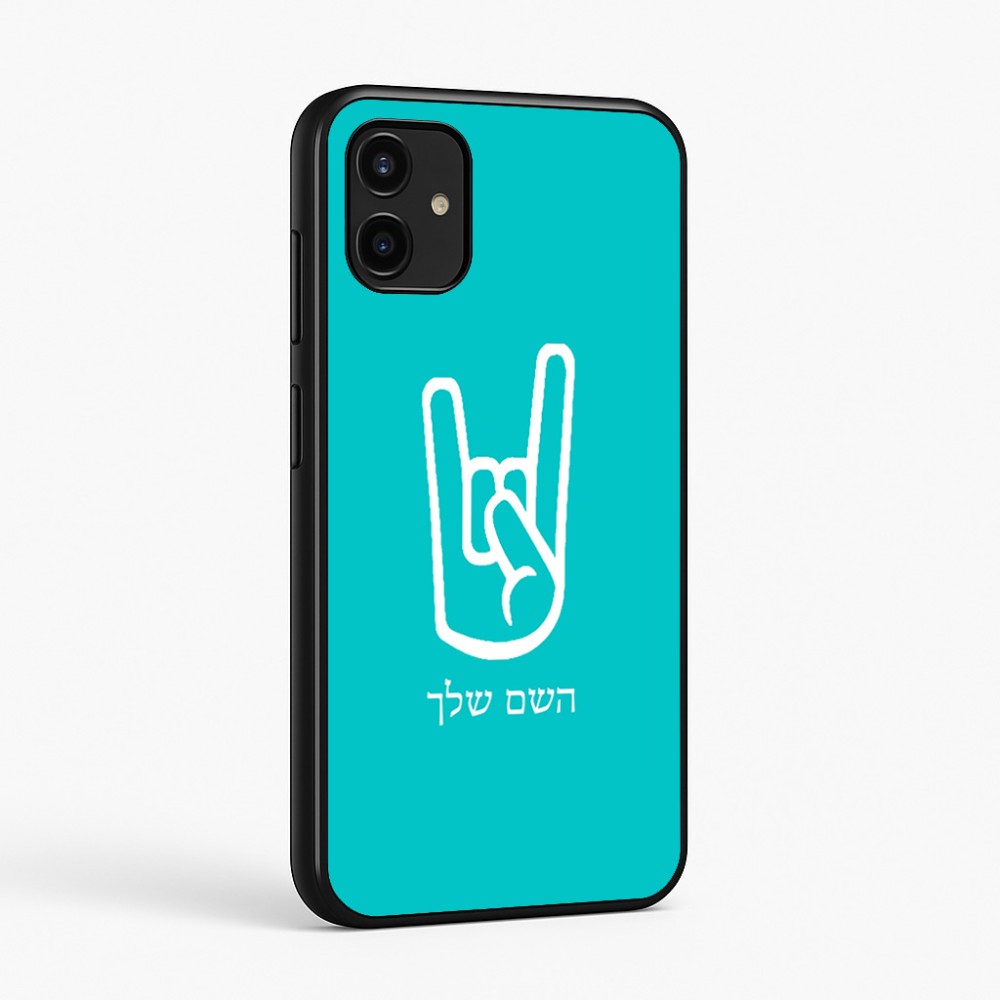 כיסוי בעיצוב אישי עם השם שלך לדגם - Samsung Galaxy A07 4G בעיצוב יד סלע