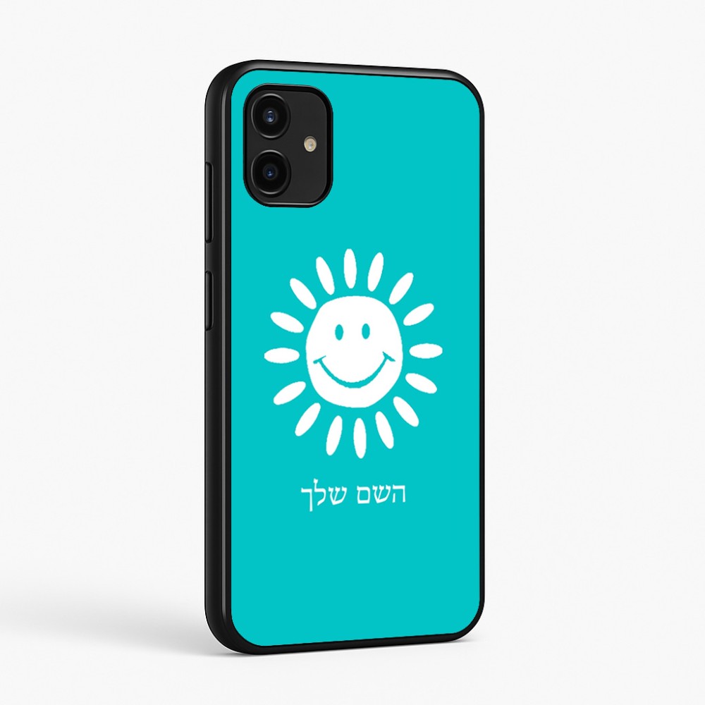 כיסוי בעיצוב אישי עם השם שלך לדגם - Samsung Galaxy A07 4G בעיצוב שמש