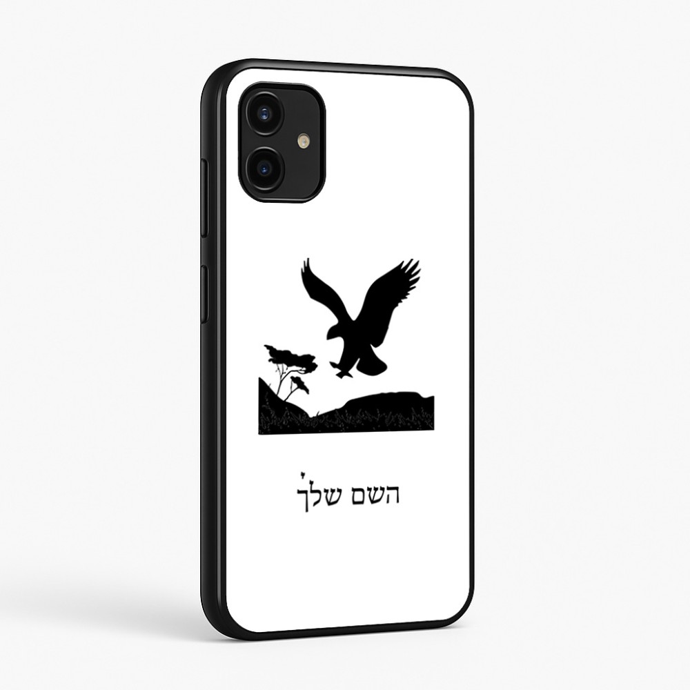 כיסוי בעיצוב אישי עם השם שלך לדגם - Samsung Galaxy A07 4G בעיצוב נשר אמריקאי