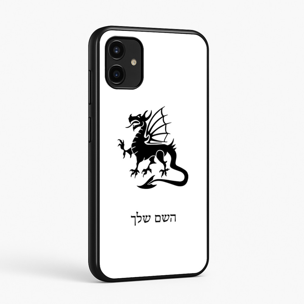 כיסוי בעיצוב אישי עם השם שלך לדגם - Samsung Galaxy A07 4G בעיצוב דרקון