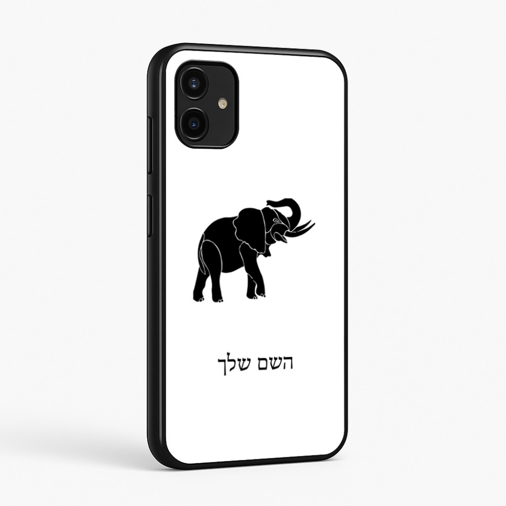 כיסוי בעיצוב אישי עם השם שלך לדגם - Samsung Galaxy A07 4G בעיצוב פיל