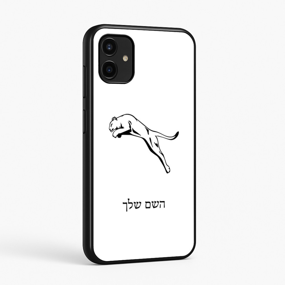 כיסוי בעיצוב אישי עם השם שלך לדגם - Samsung Galaxy A07 4G בעיצוב פומה