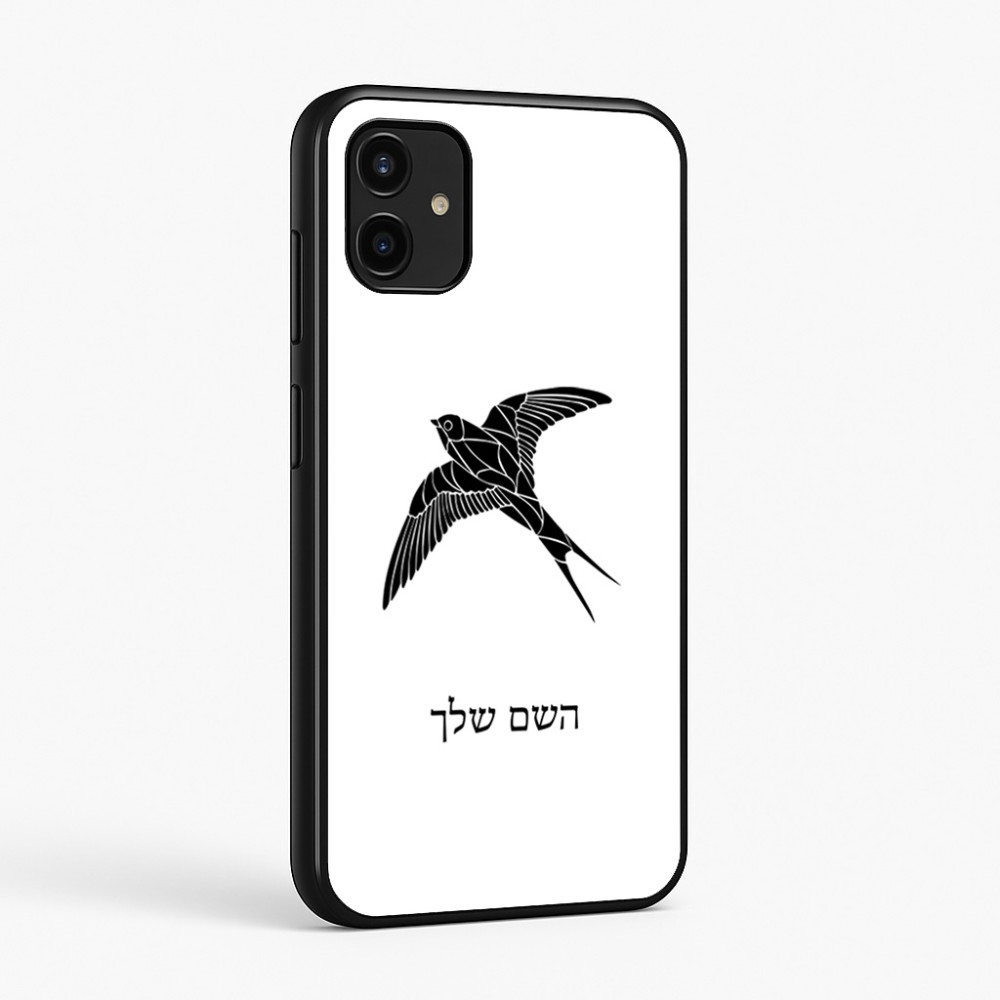 כיסוי בעיצוב אישי עם השם שלך לדגם - Samsung Galaxy A07 4G בעיצוב לבלוע