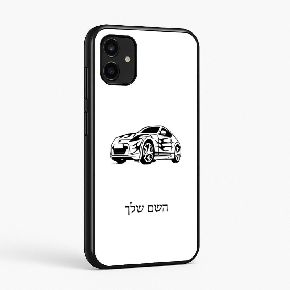 כיסוי בעיצוב אישי עם השם שלך לדגם - Samsung Galaxy A07 4G בעיצוב מכונית