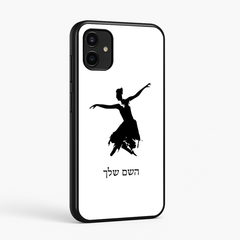 כיסוי בעיצוב אישי עם השם שלך לדגם - Samsung Galaxy A07 4G בעיצוב בלרינה