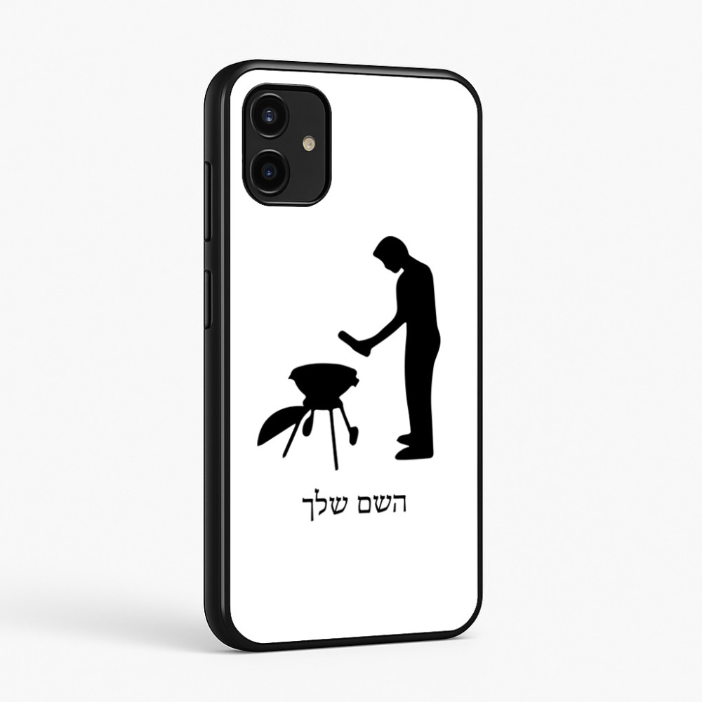 כיסוי בעיצוב אישי עם השם שלך לדגם - Samsung Galaxy A07 4G בעיצוב גריל ברביקיו