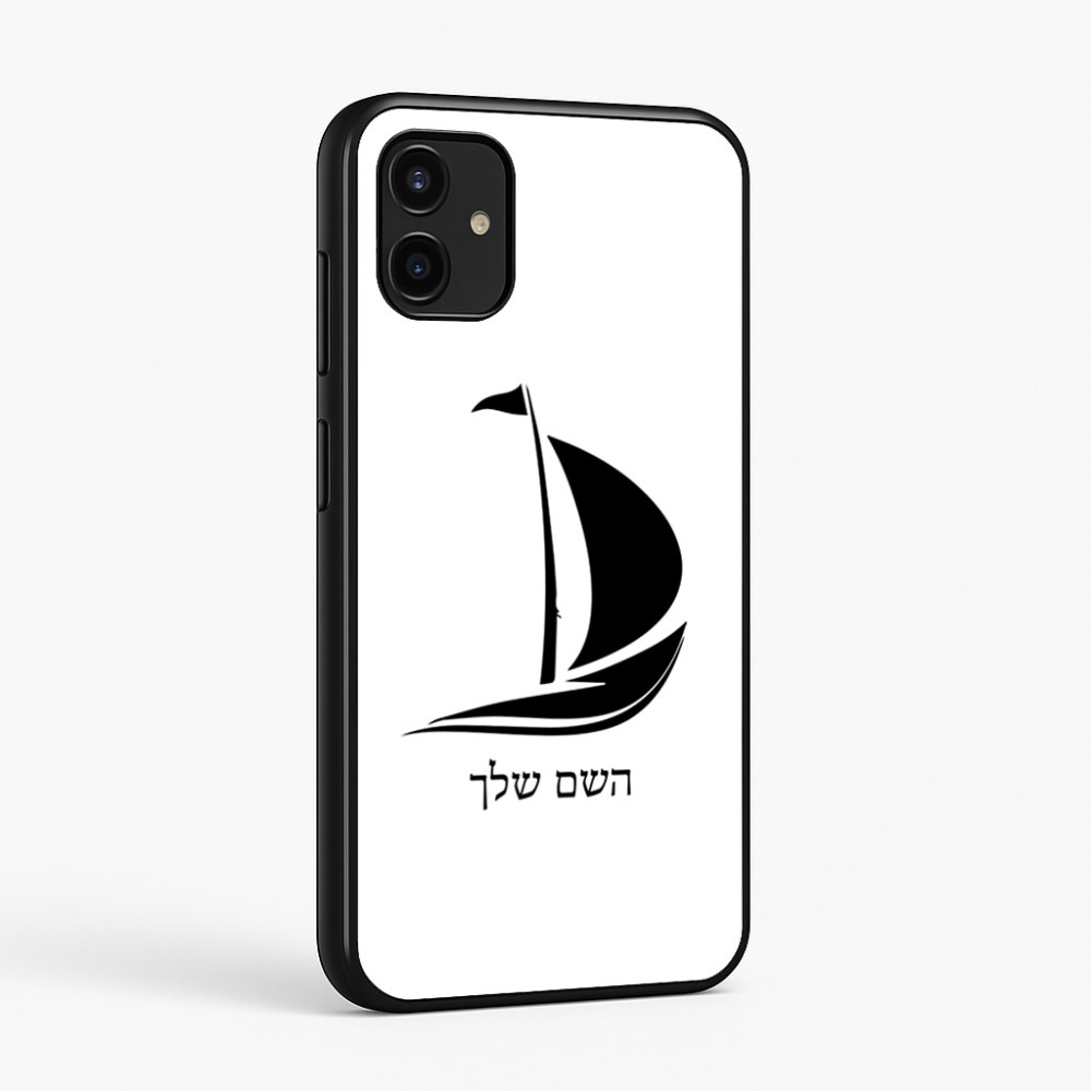כיסוי בעיצוב אישי עם השם שלך לדגם - Samsung Galaxy A07 4G בעיצוב סירה